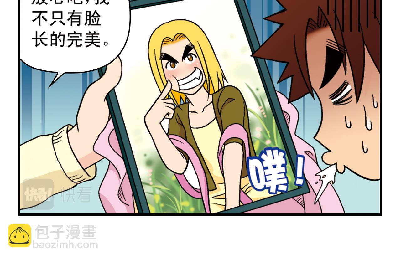 第74话 营救生日的主角！(1/2)-第74话