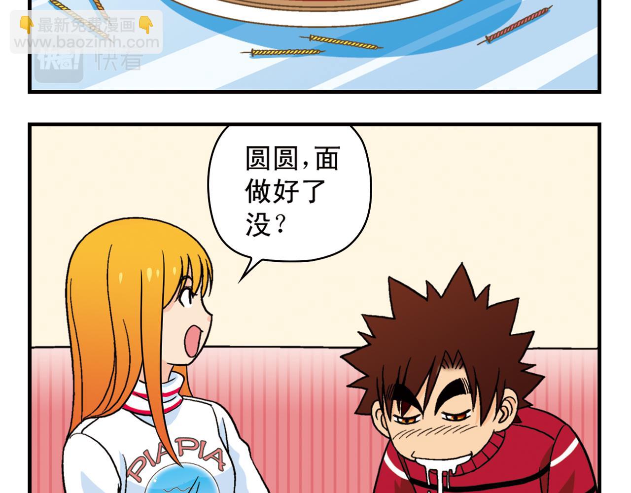 第74话 营救生日的主角！(1/2)-第74话