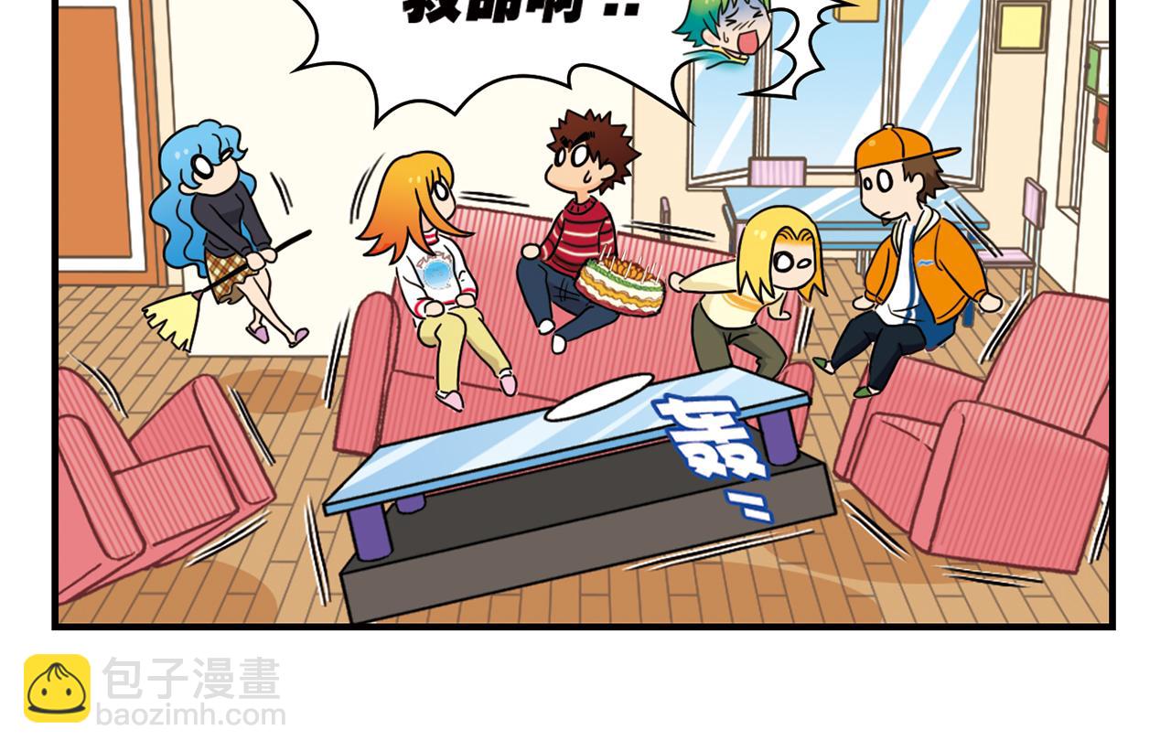 第74话 营救生日的主角！(1/2)-第74话