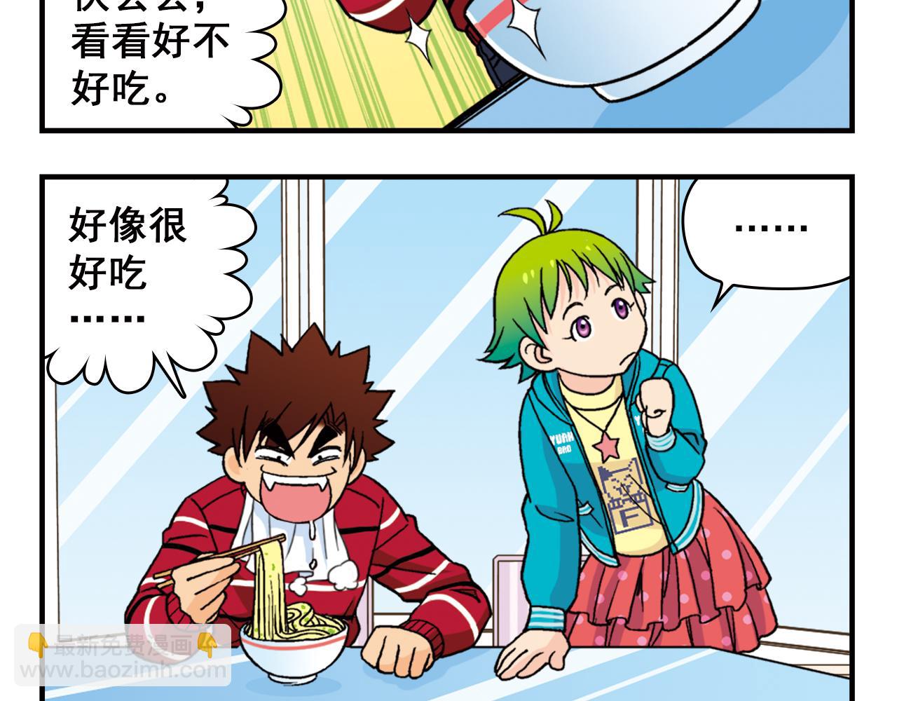 第74话 营救生日的主角！(1/2)-第74话