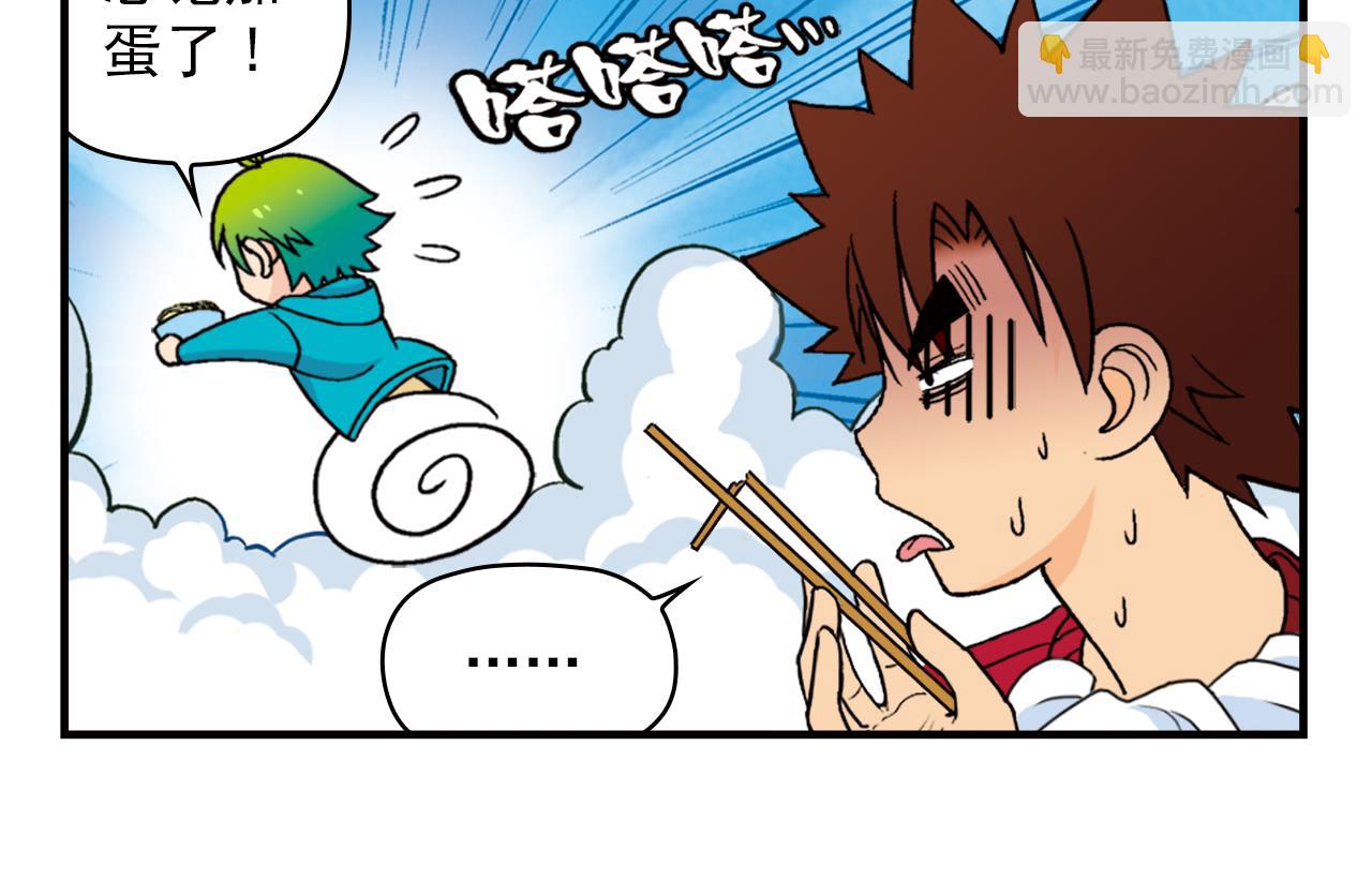 第74话 营救生日的主角！(1/2)-第74话