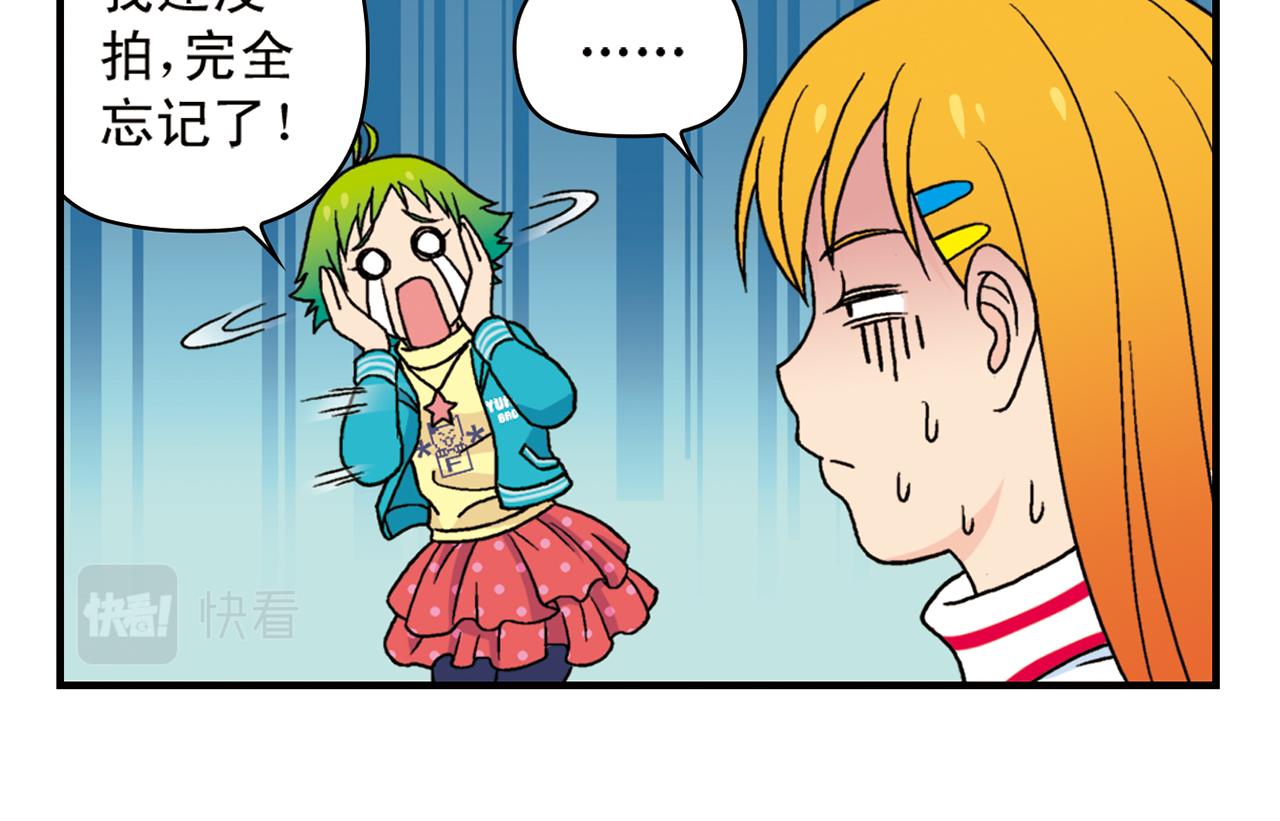 第76话 圆圆的家庭DV!(1/2)-第76话