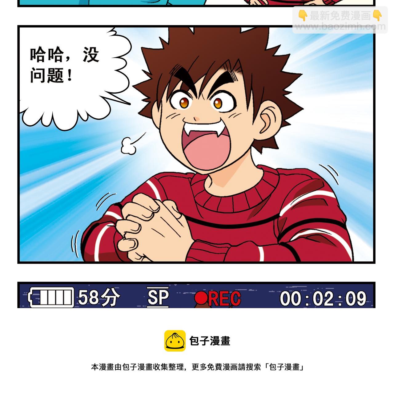 第76话 圆圆的家庭DV!(1/2)-第76话