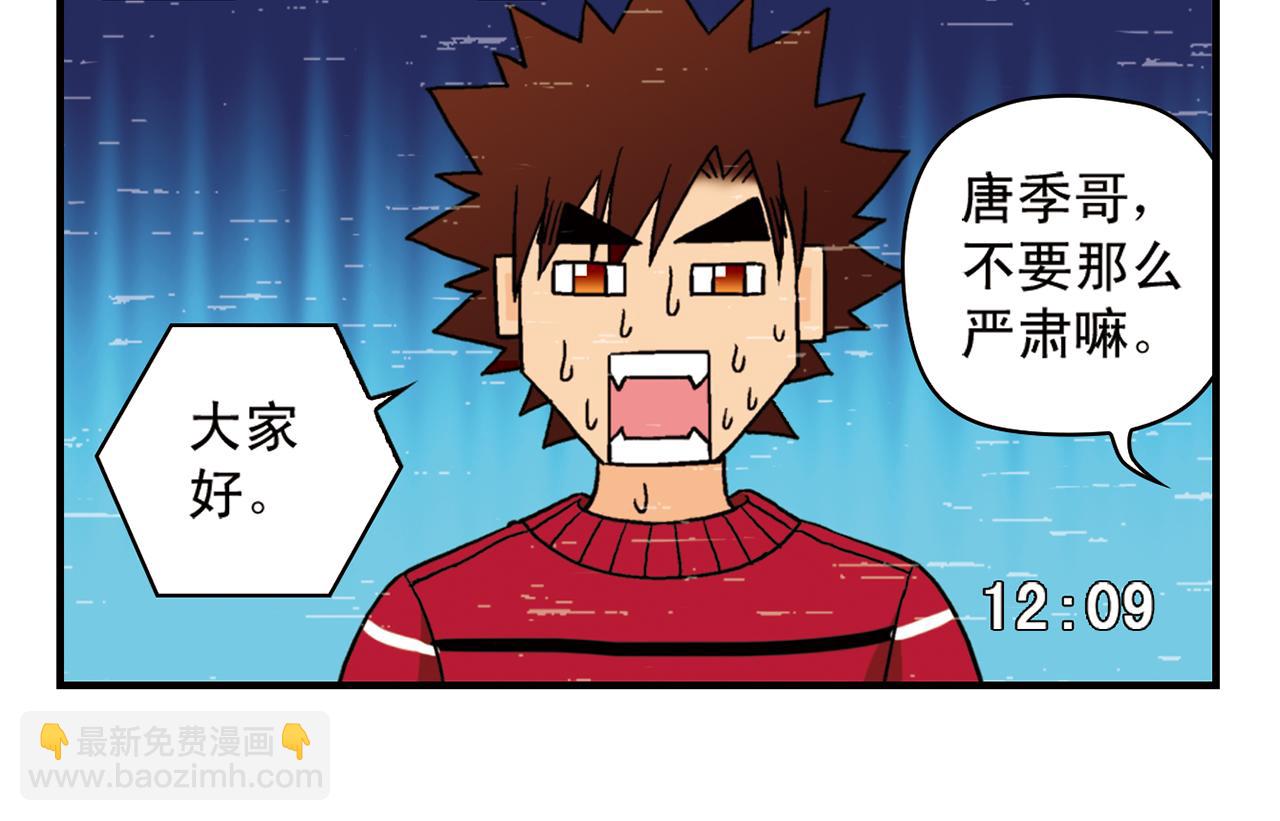 第76话 圆圆的家庭DV!(1/2)-第76话