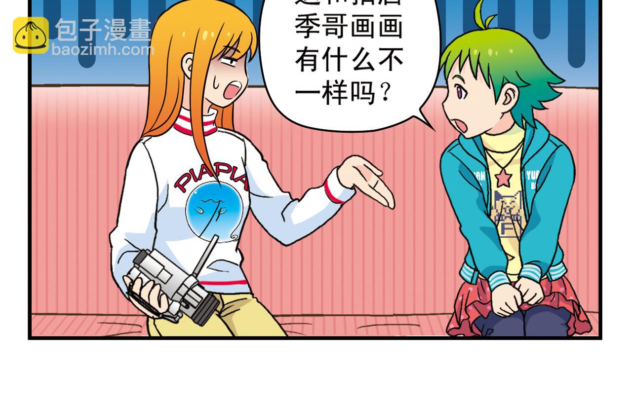 第76话 圆圆的家庭DV!(1/2)-第76话