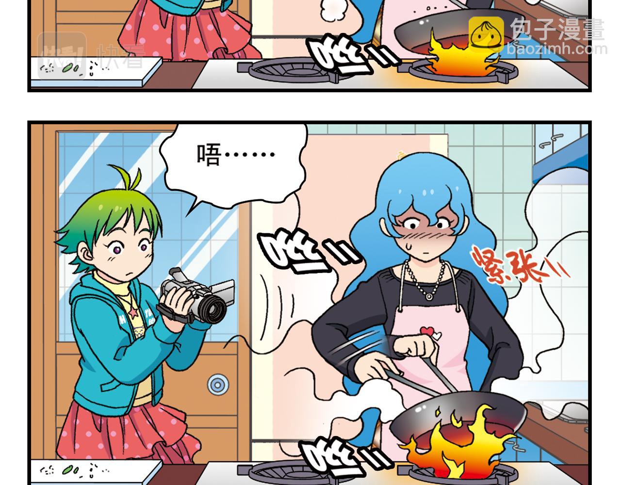 第76话 圆圆的家庭DV!(1/2)-第76话