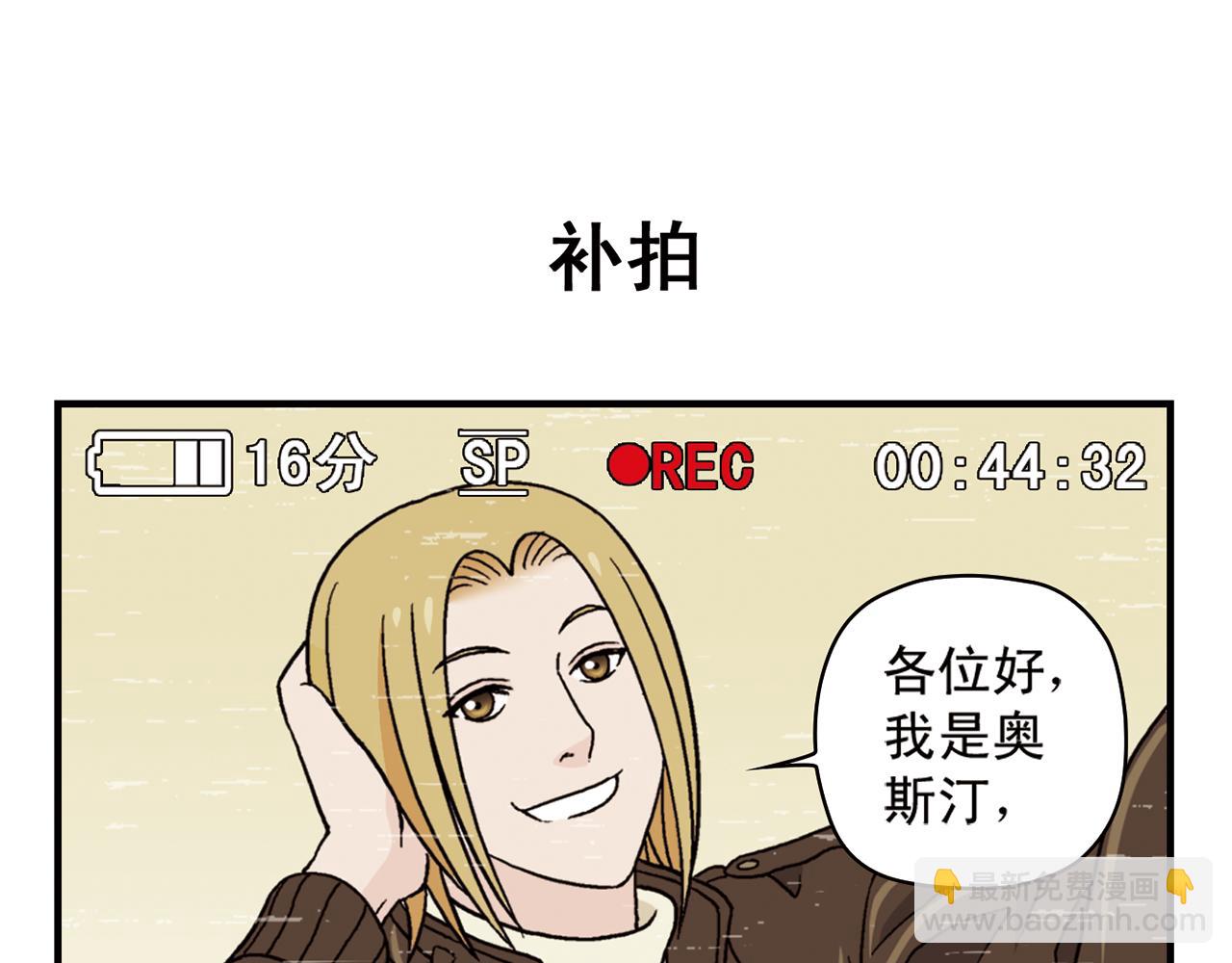 第76话 圆圆的家庭DV!(1/2)-第76话