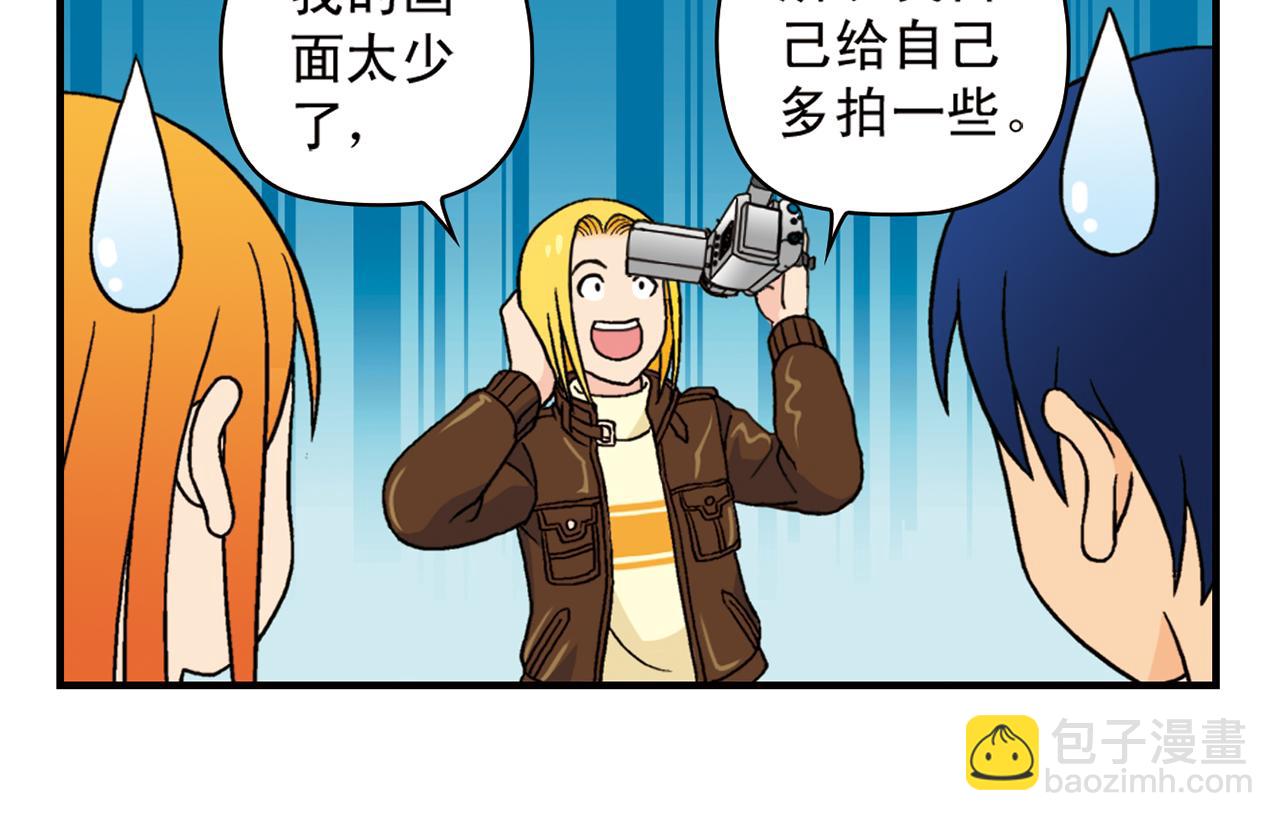 第76话 圆圆的家庭DV!(1/2)-第76话