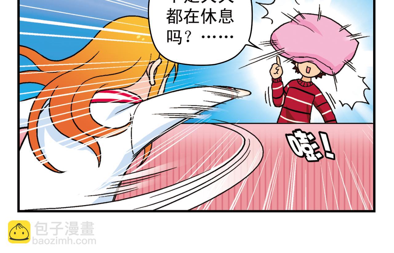 第76话 圆圆的家庭DV!(1/2)-第76话