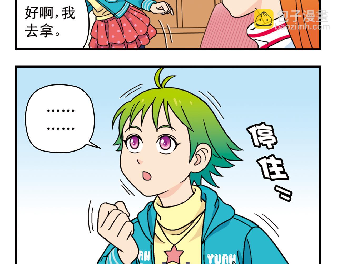 第76话 圆圆的家庭DV!(1/2)-第76话