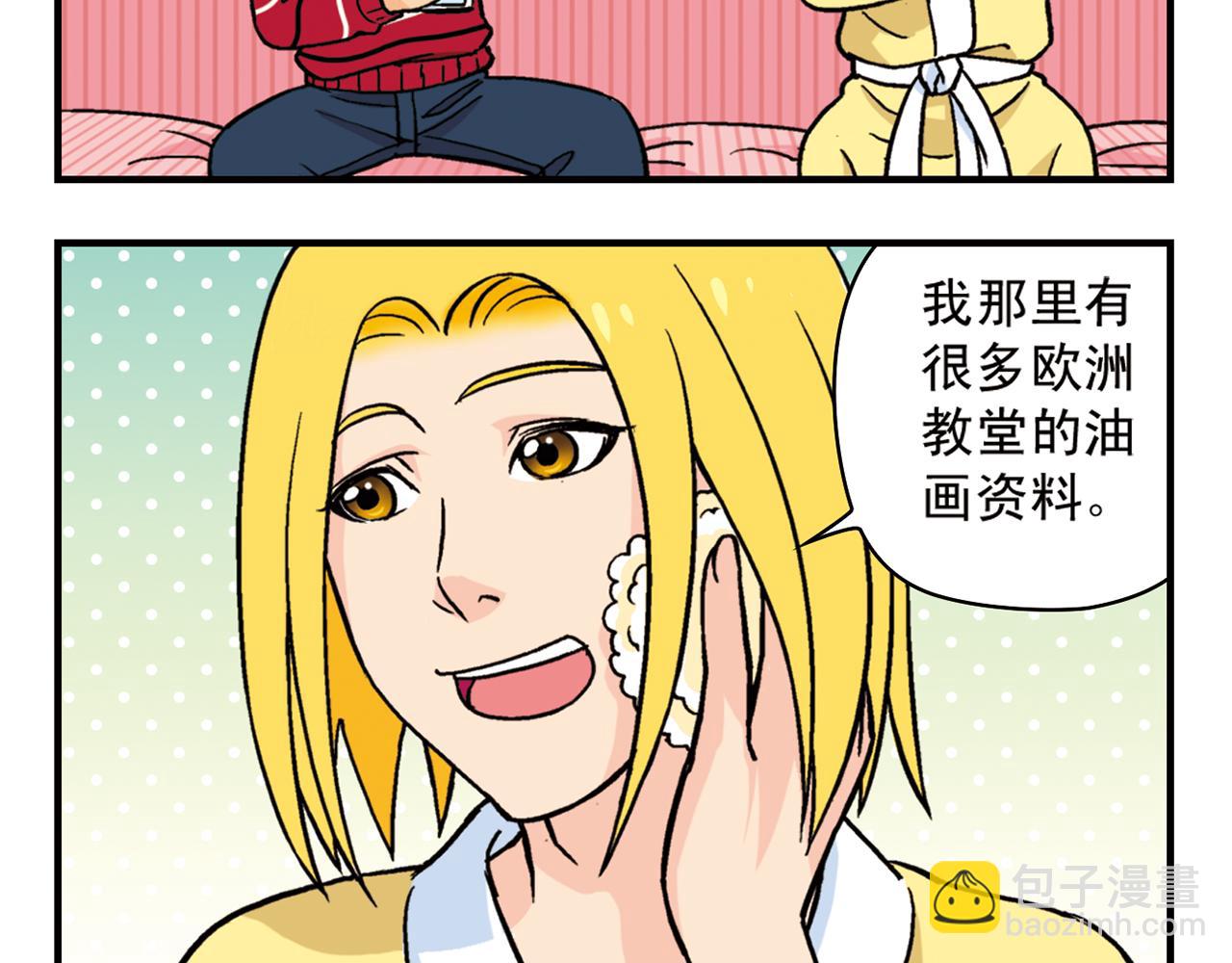 第78话 教堂的平安夜(1/2)-第78话