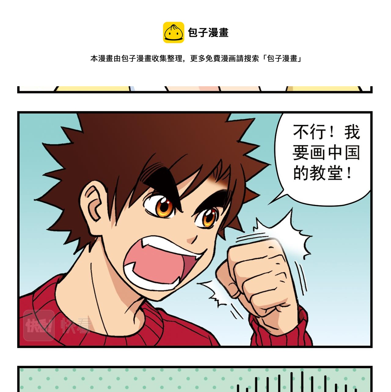 第78话 教堂的平安夜(1/2)-第78话