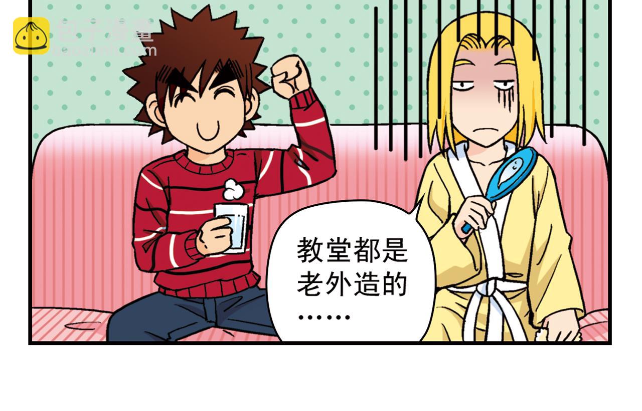 第78话 教堂的平安夜(1/2)-第78话