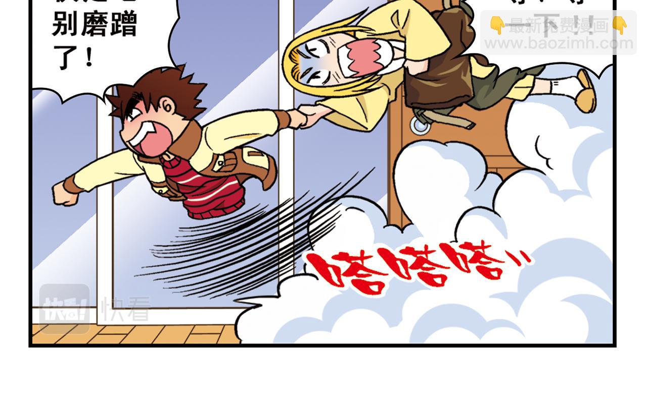 第78话 教堂的平安夜(1/2)-第78话