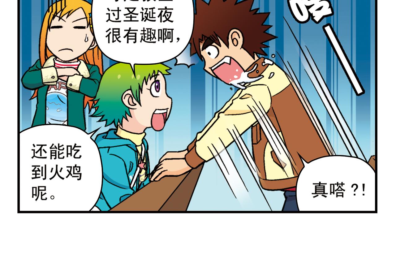 第78话 教堂的平安夜(1/2)-第78话