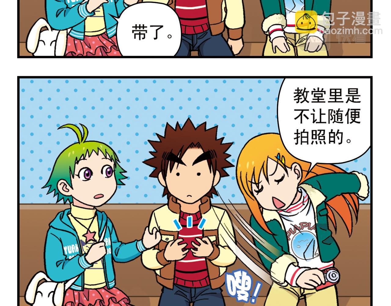 第78话 教堂的平安夜(1/2)-第78话