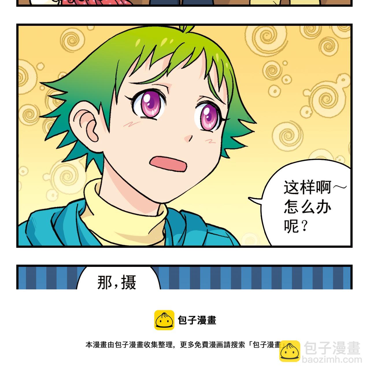 第78话 教堂的平安夜(1/2)-第78话