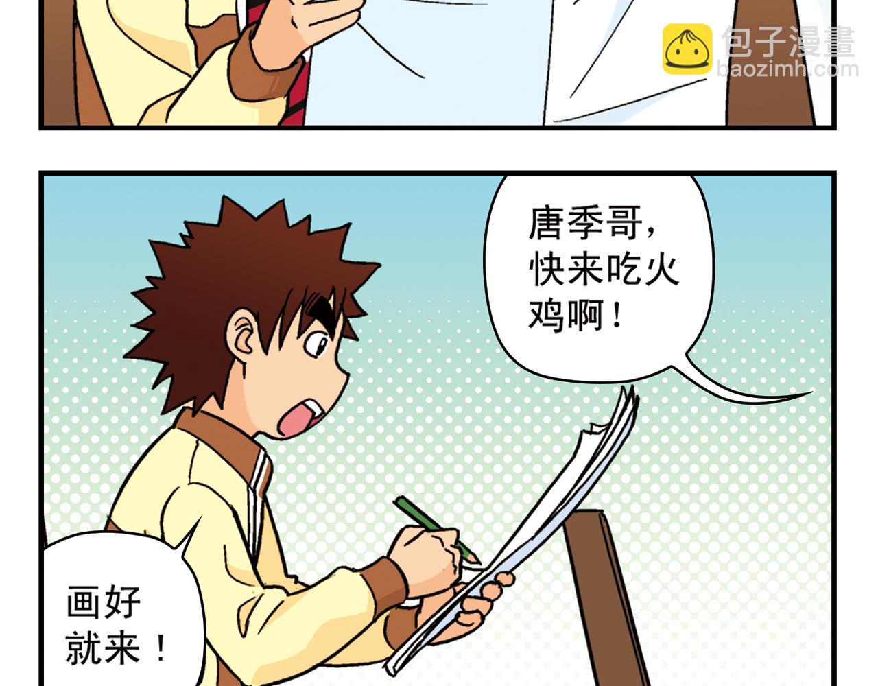 第78话 教堂的平安夜(1/2)-第78话