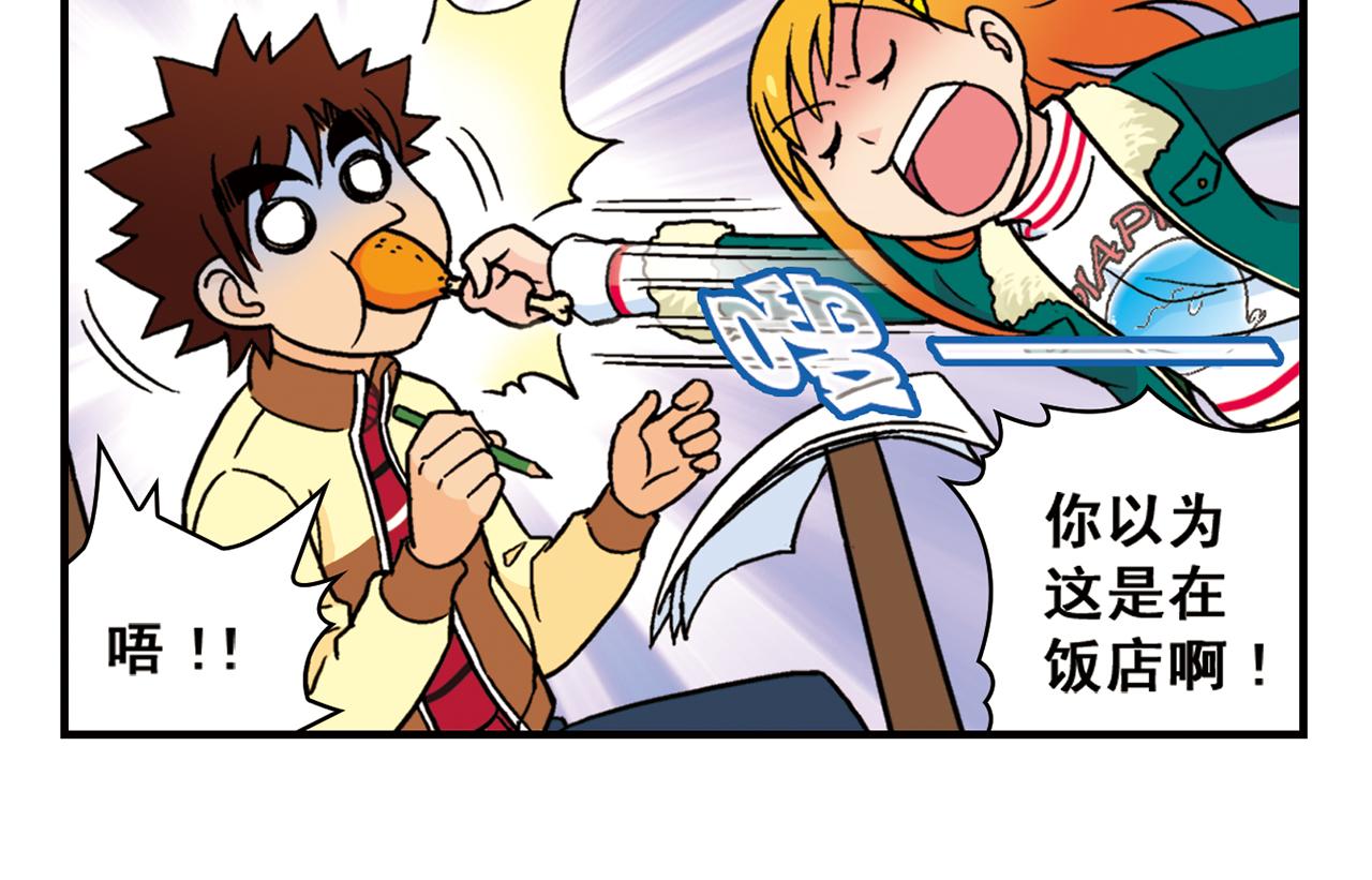 第78话 教堂的平安夜(1/2)-第78话