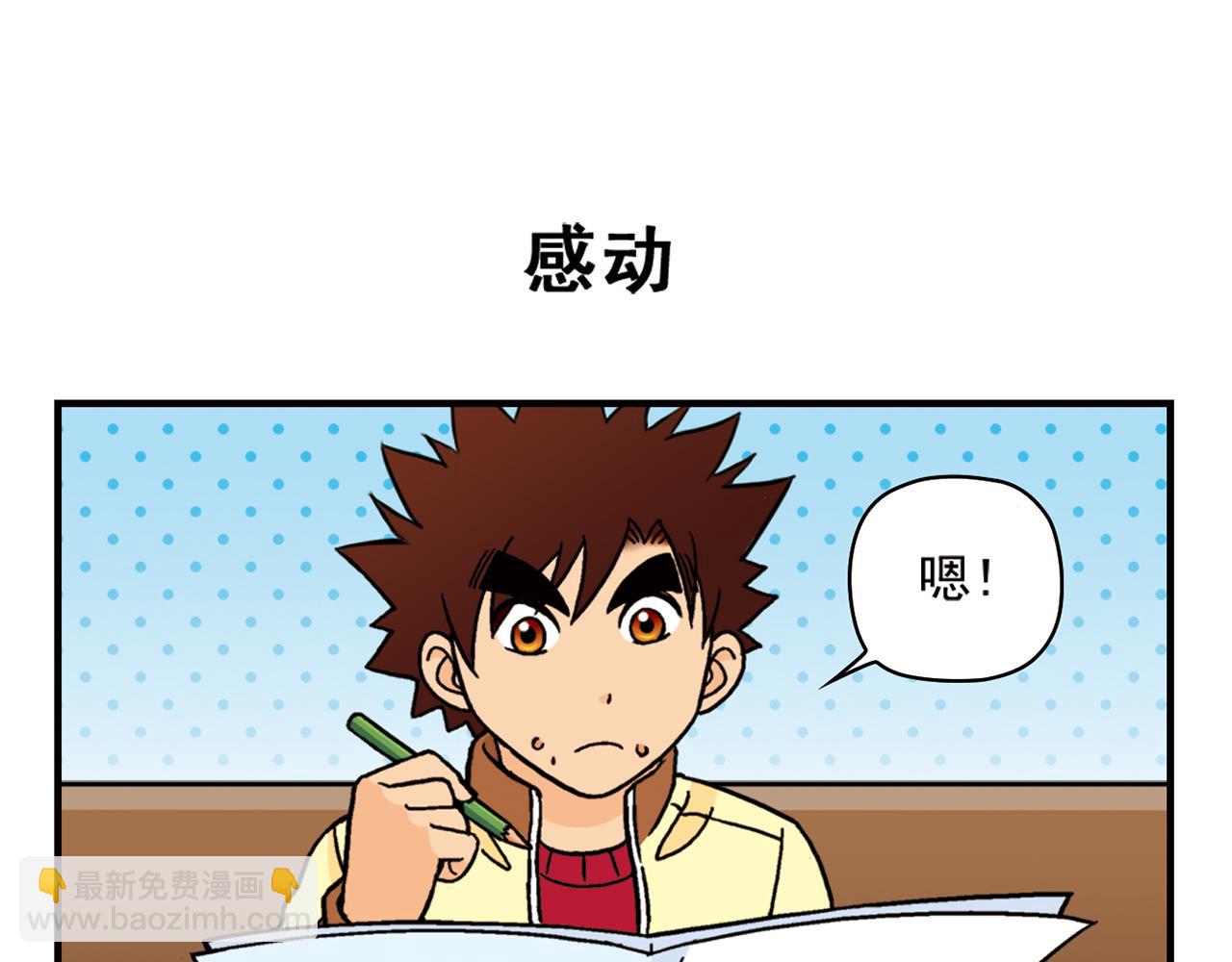 第78话 教堂的平安夜(1/2)-第78话