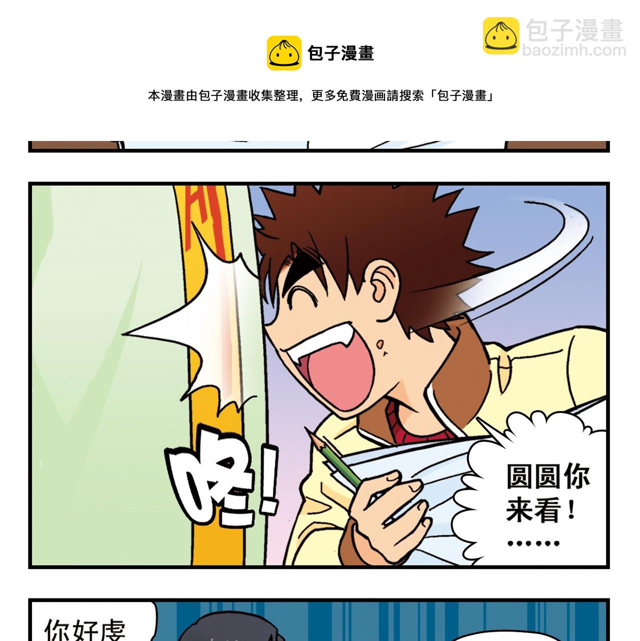 第78话 教堂的平安夜(1/2)-第78话