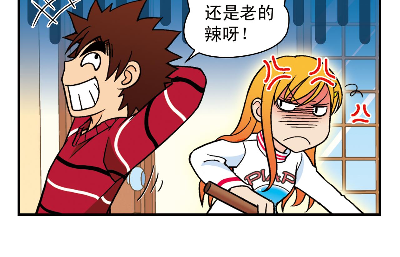 第80话 父亲的目的！(1/2)-第80话