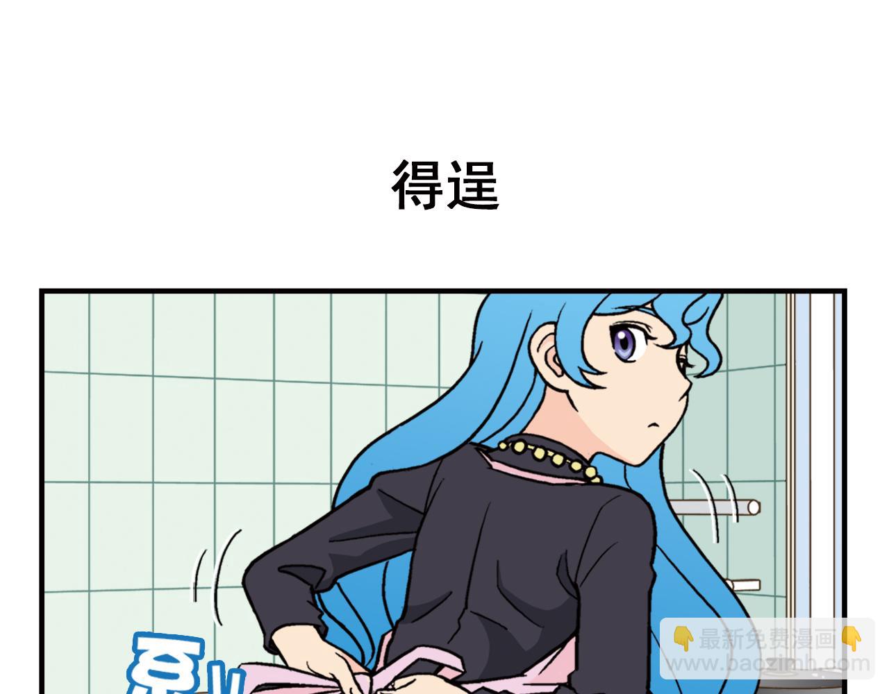 第80话 父亲的目的！(1/2)-第80话