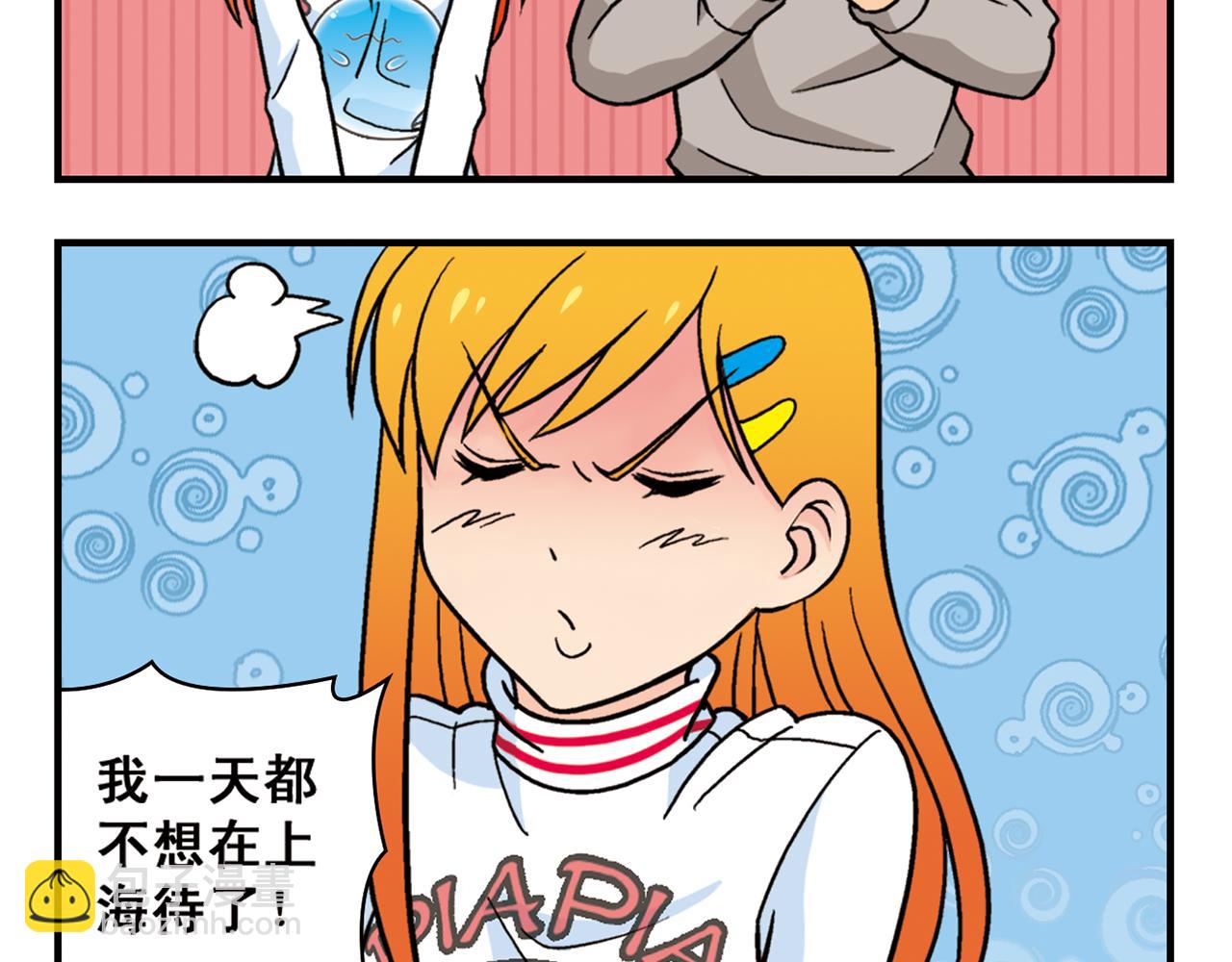 第80话 父亲的目的！(1/2)-第80话