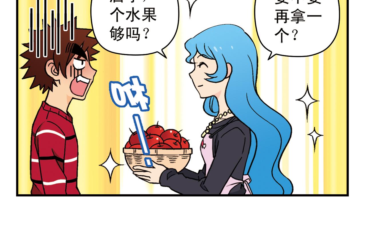 第80话 父亲的目的！(1/2)-第80话