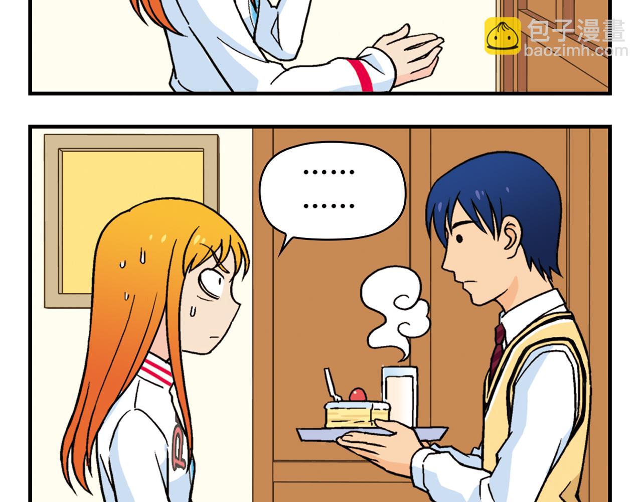 第80话 父亲的目的！(1/2)-第80话