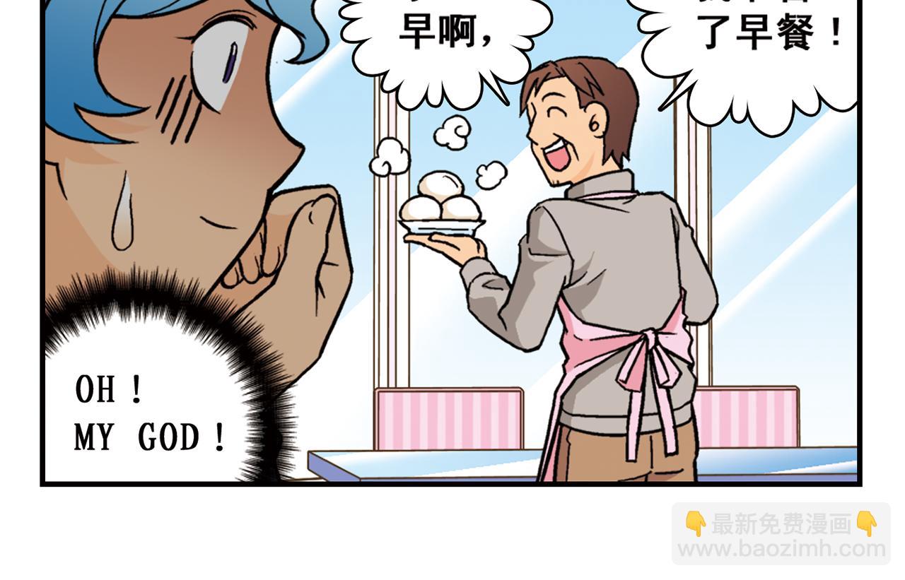 第80话 父亲的目的！(1/2)-第80话