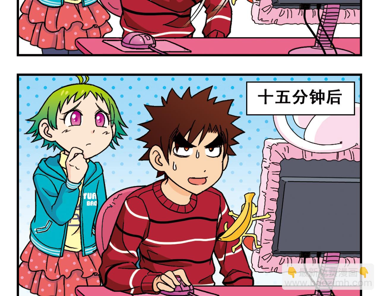 第82话 唐季的主页！(1/2)-第82话