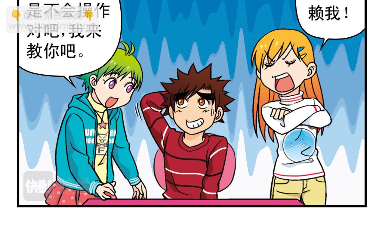 第82话 唐季的主页！(1/2)-第82话