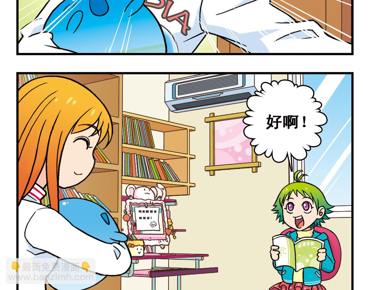 第82话 唐季的主页！(1/2)-第82话