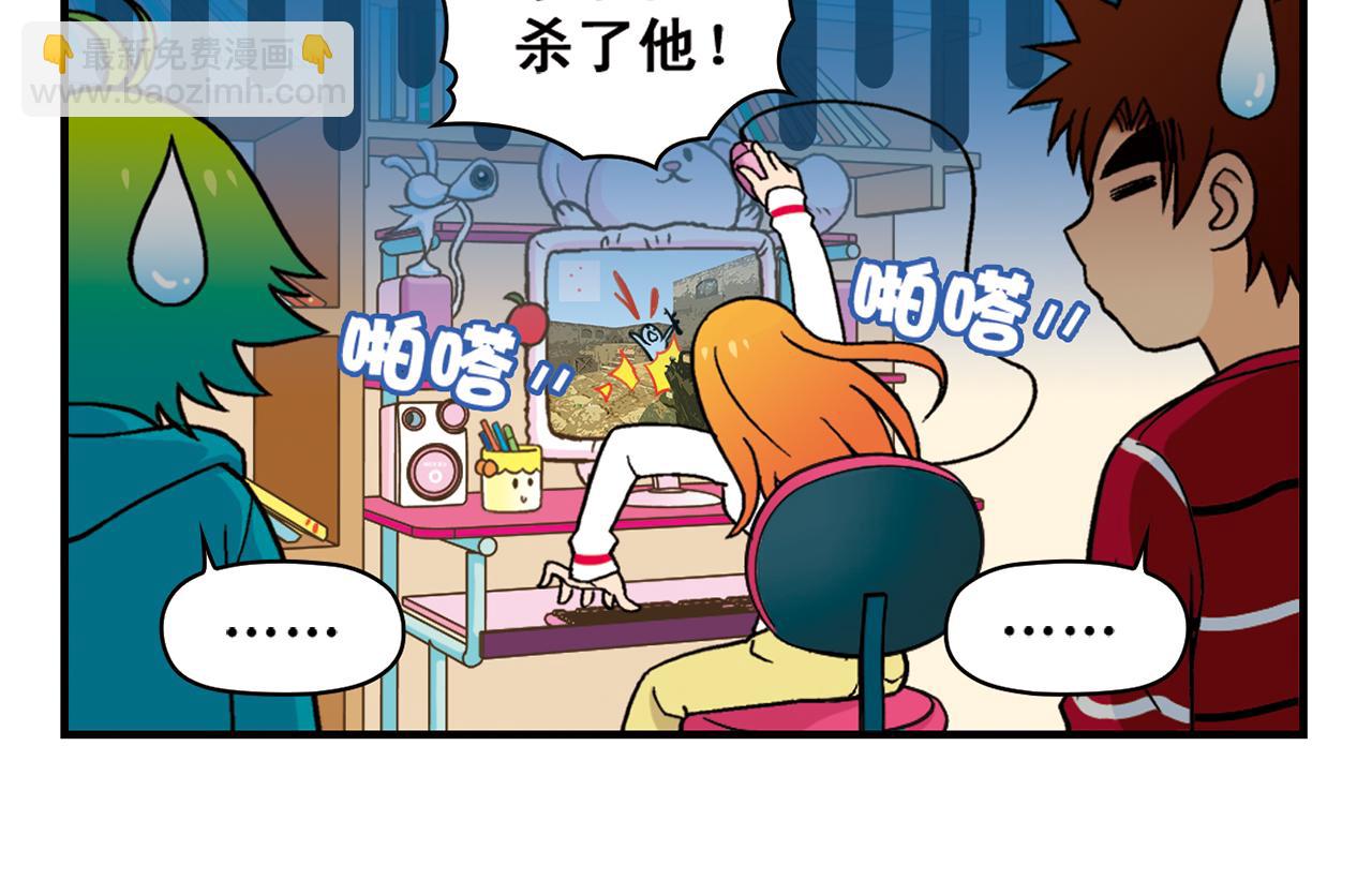 第82话 唐季的主页！(1/2)-第82话