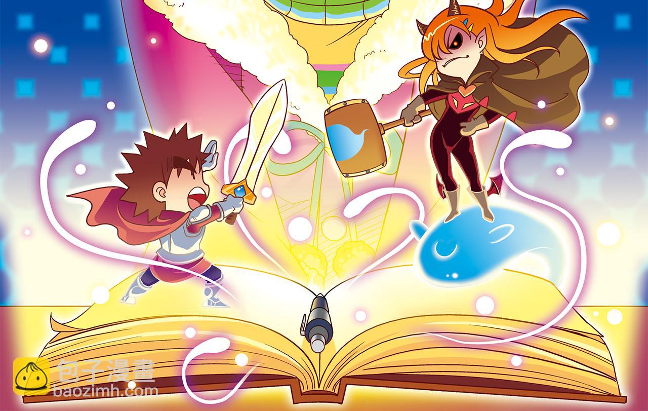 第84话 写个故事不容易！(1/2)-第84话