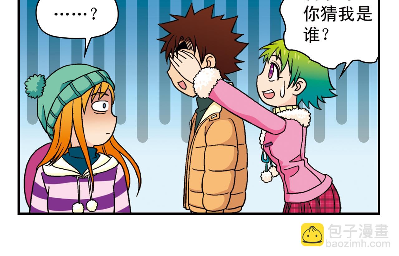 第84话 写个故事不容易！(1/2)-第84话