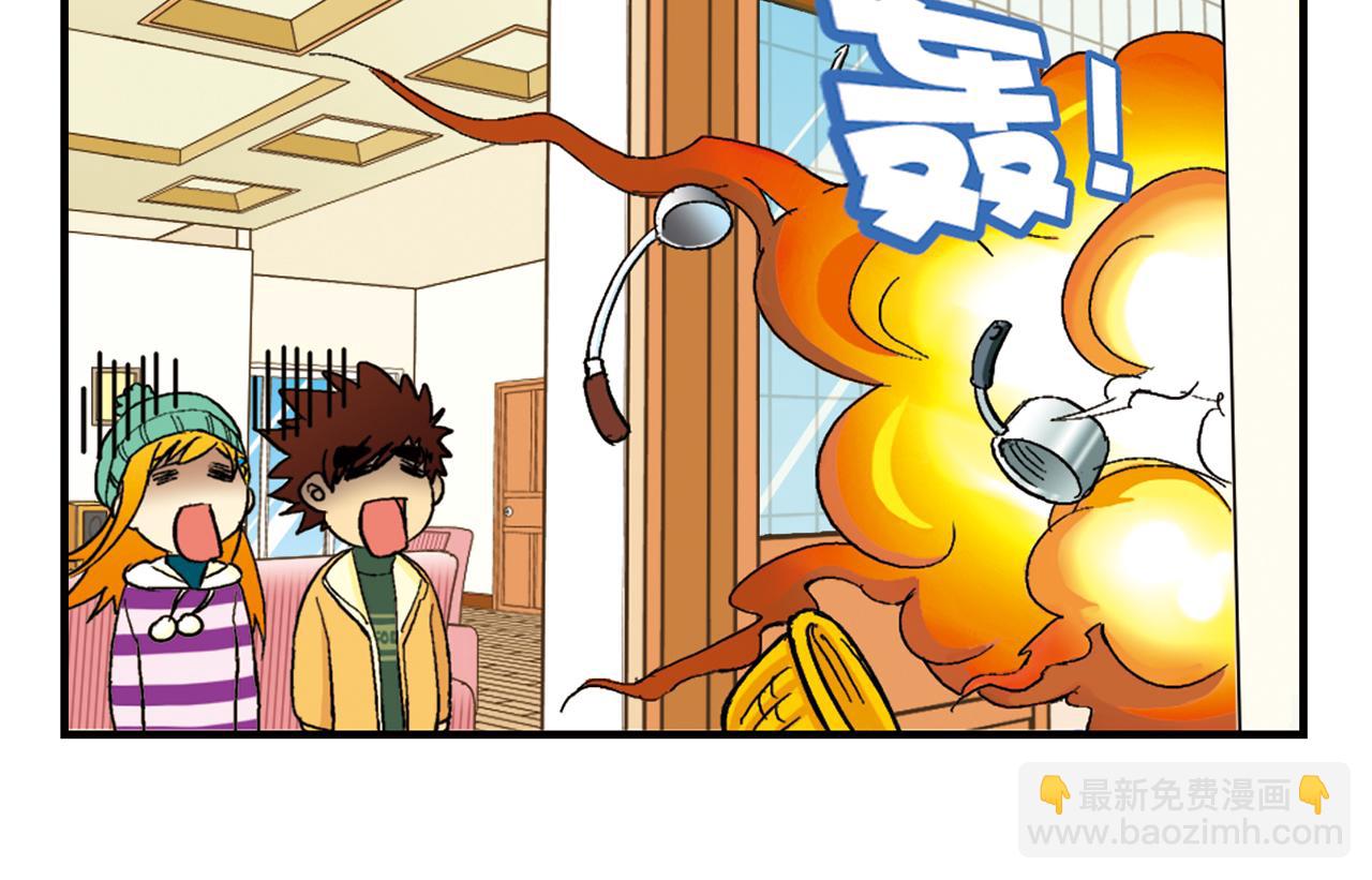 第86话 过年也得赶稿！(1/2)-第86话