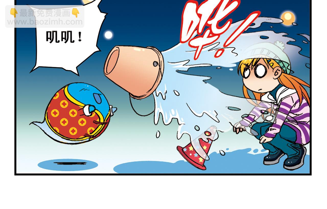 第86话 过年也得赶稿！(1/2)-第86话