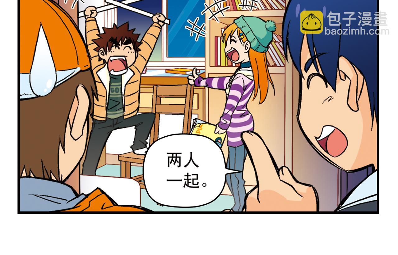 第86话 过年也得赶稿！(1/2)-第86话