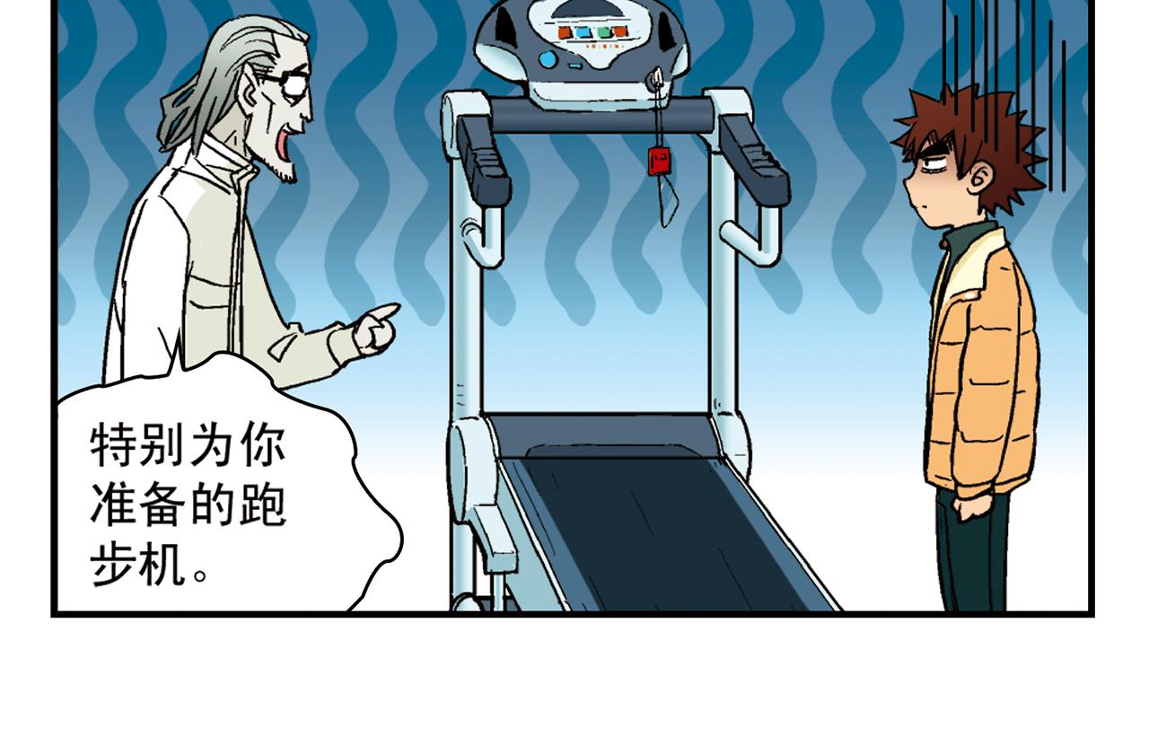 第86话 过年也得赶稿！(1/2)-第86话