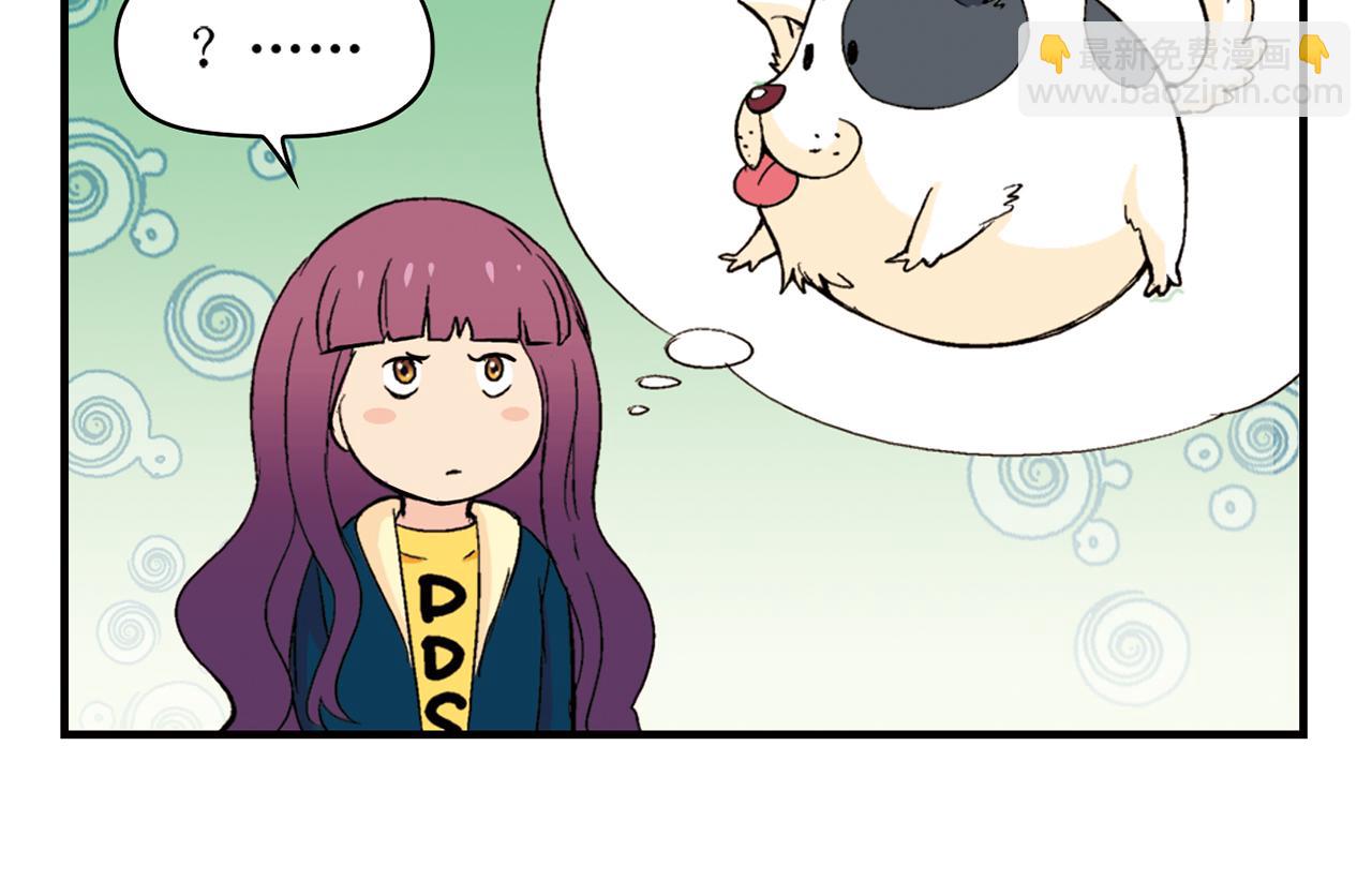 第86话 过年也得赶稿！(1/2)-第86话