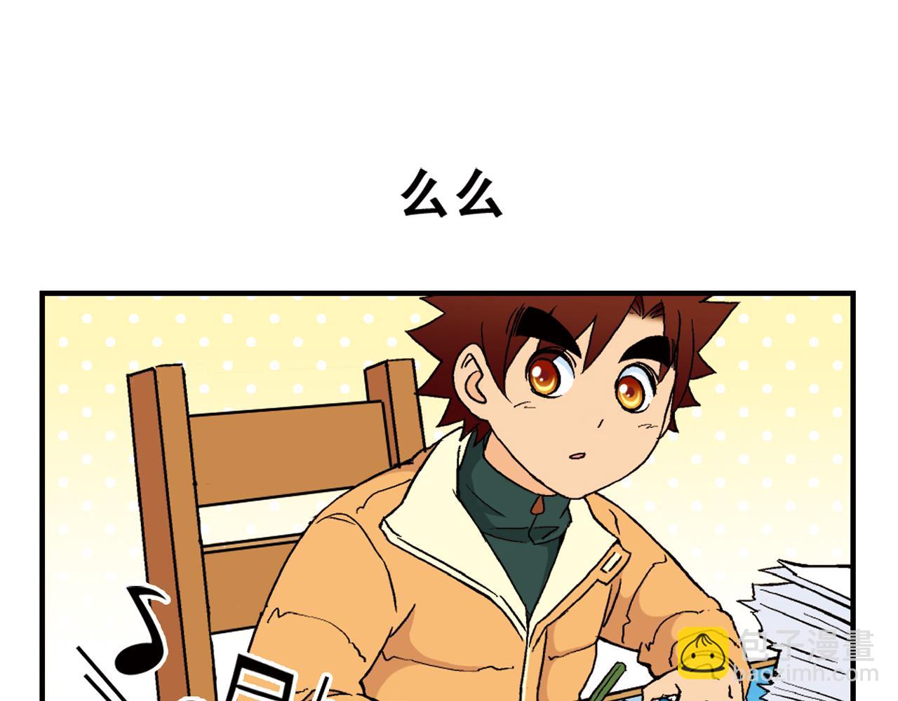 第88话 茗夕的烦心事！(1/2)-第88话