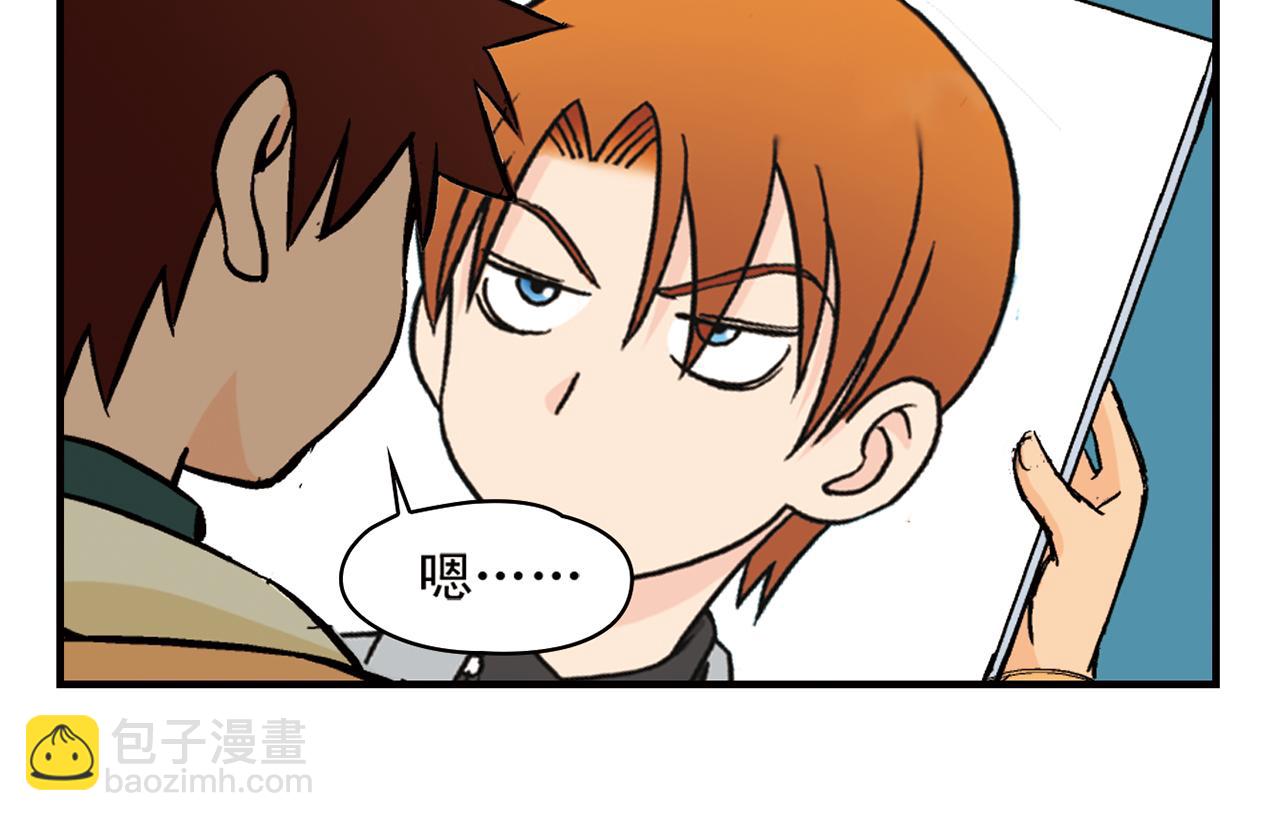 第88话 茗夕的烦心事！(1/2)-第88话