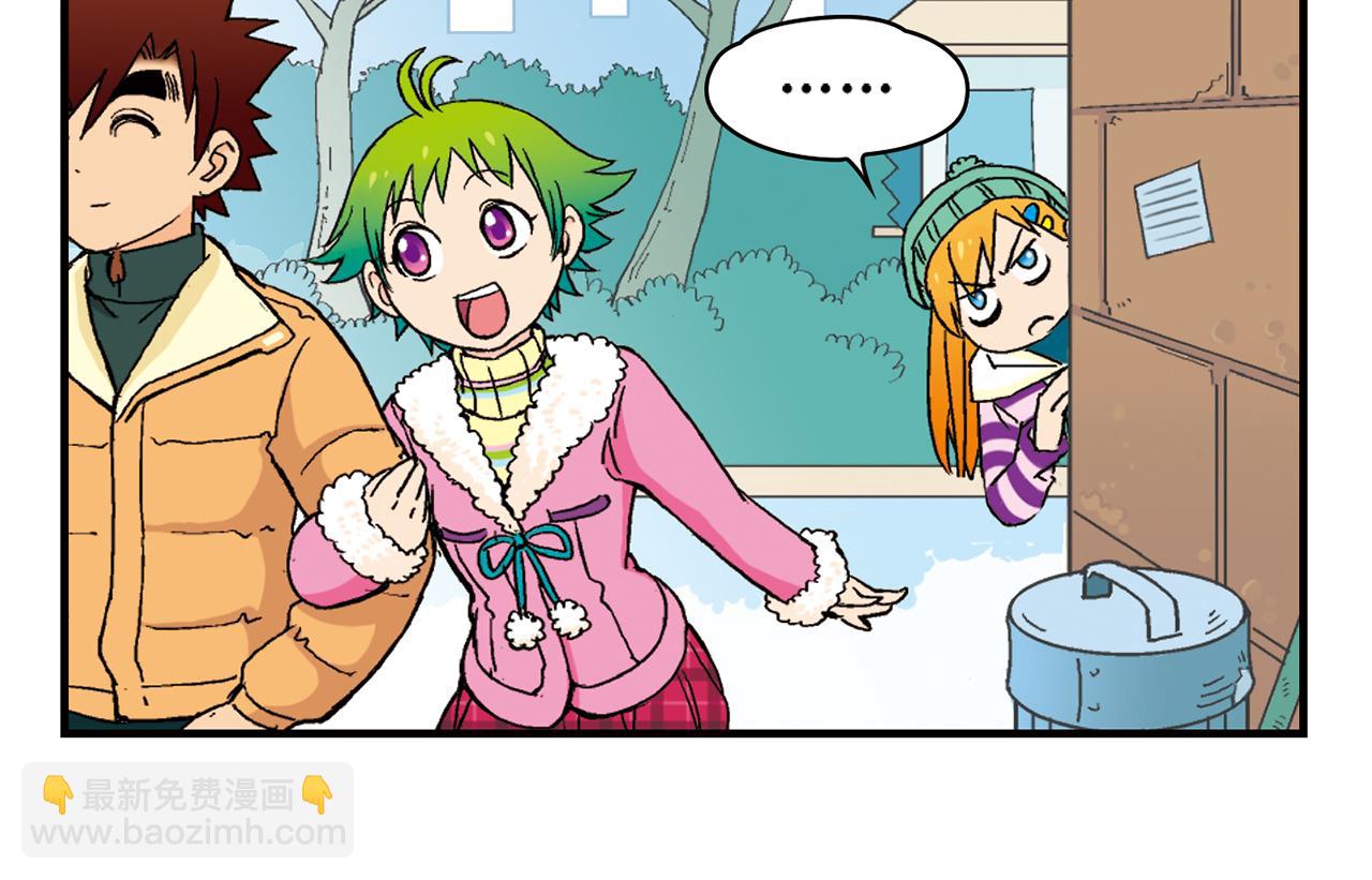 第88话 茗夕的烦心事！(1/2)-第88话