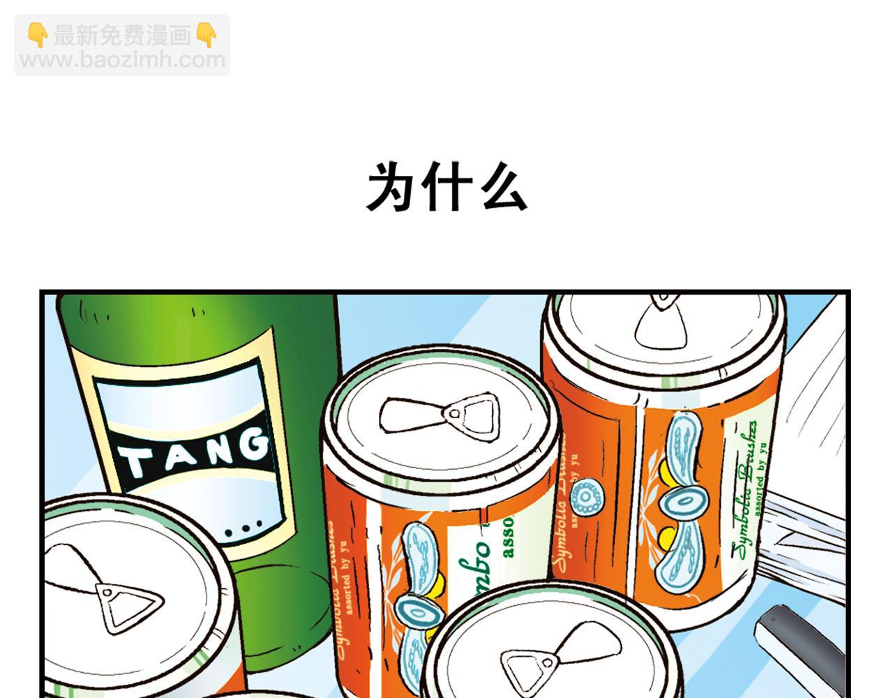 第90话 再见！我们的包租婆！(1/2)-第90话