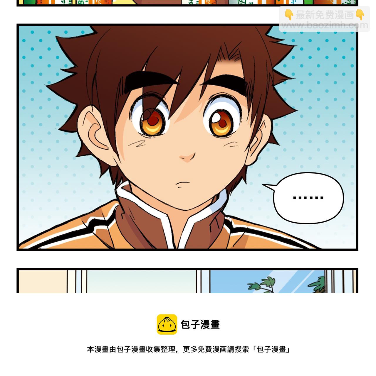 第90话 再见！我们的包租婆！(1/2)-第90话