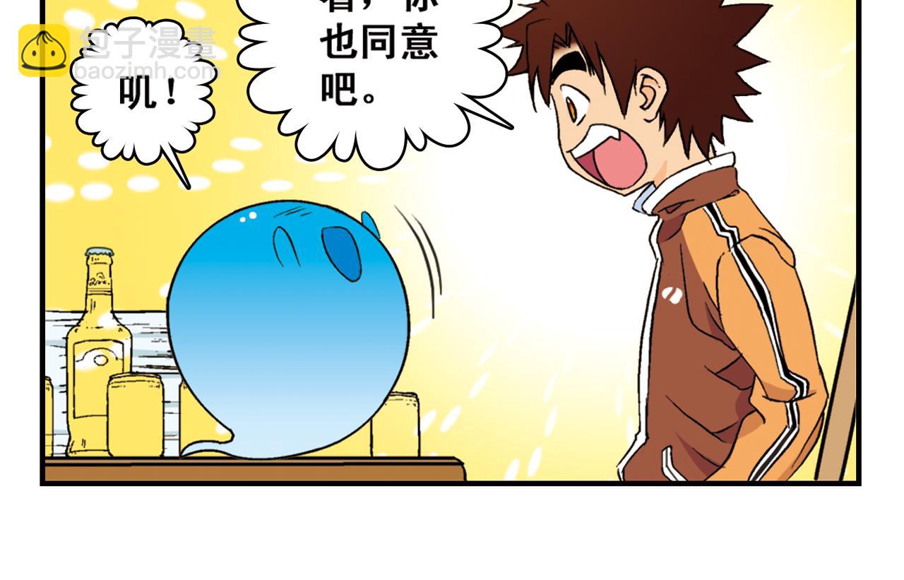 第90话 再见！我们的包租婆！(1/2)-第90话