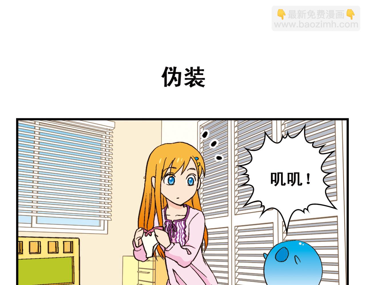 第90话 再见！我们的包租婆！(1/2)-第90话