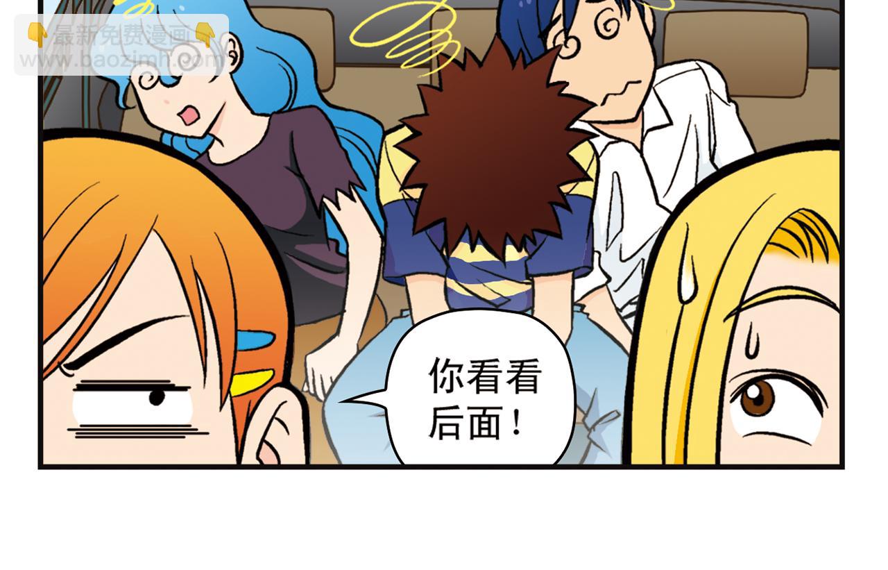 第10话 开车兜风去！(1/2)-第10话